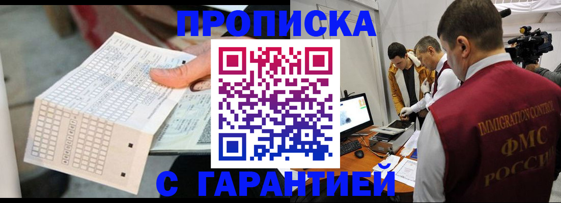 регистрация для дет. сада в Вилючинске