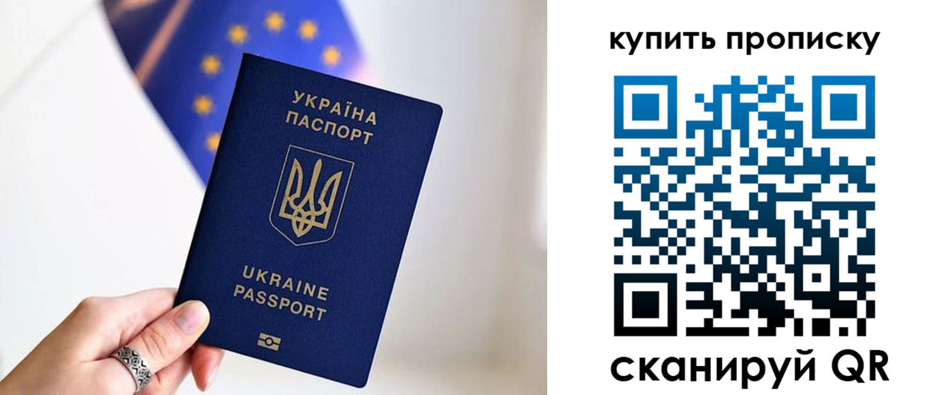 временная регистрация недорого в Вилючинске