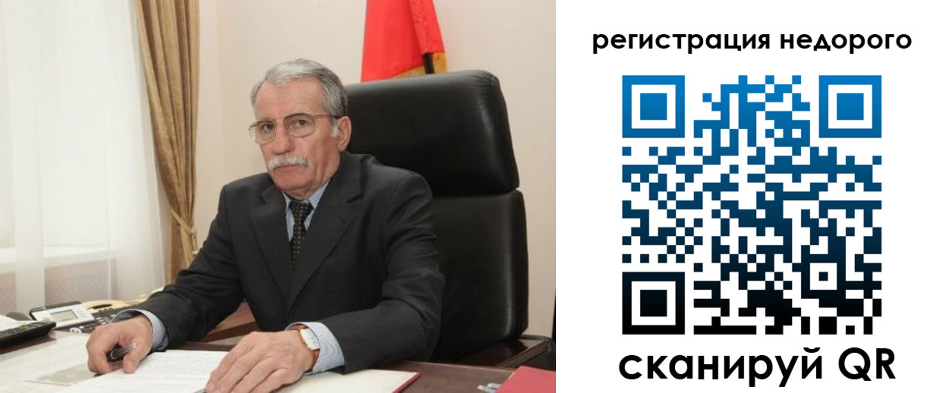 прописка регистрация в Вилючинске
