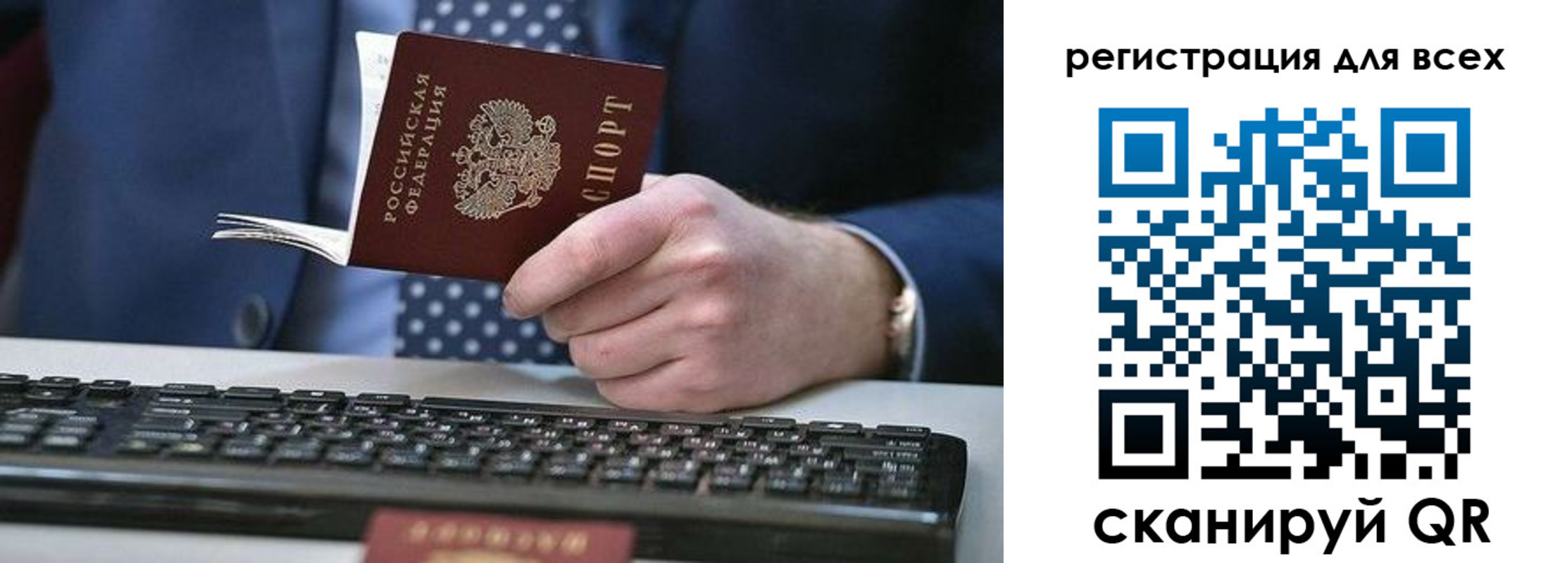прописка иностранных граждан в Вилючинске