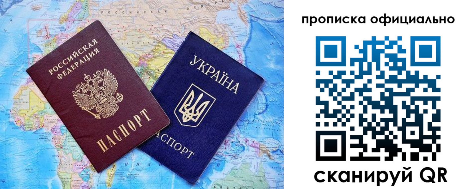 где прописаться в Вилючинске