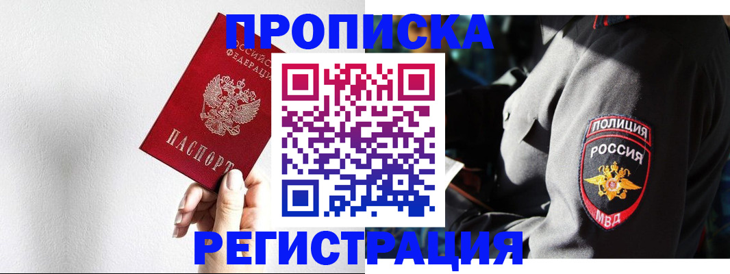 форма 3 в Вилючинске