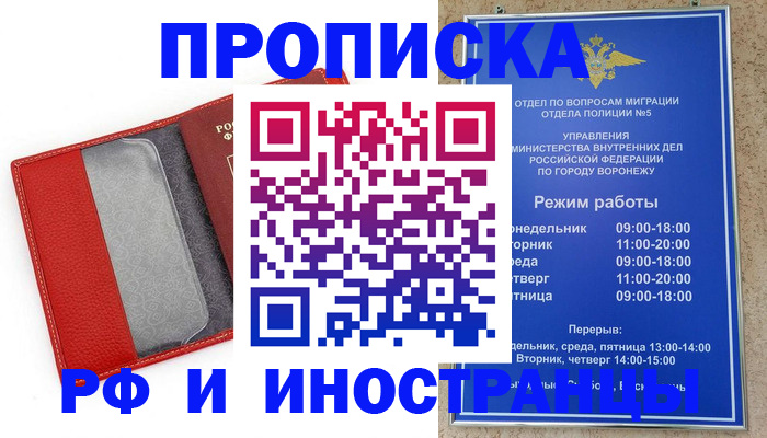 пропишу в квартире в Вилючинске